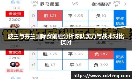 bevictor伟德官网