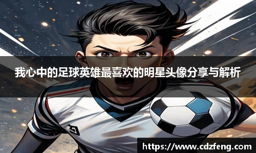 bevictor伟德官网